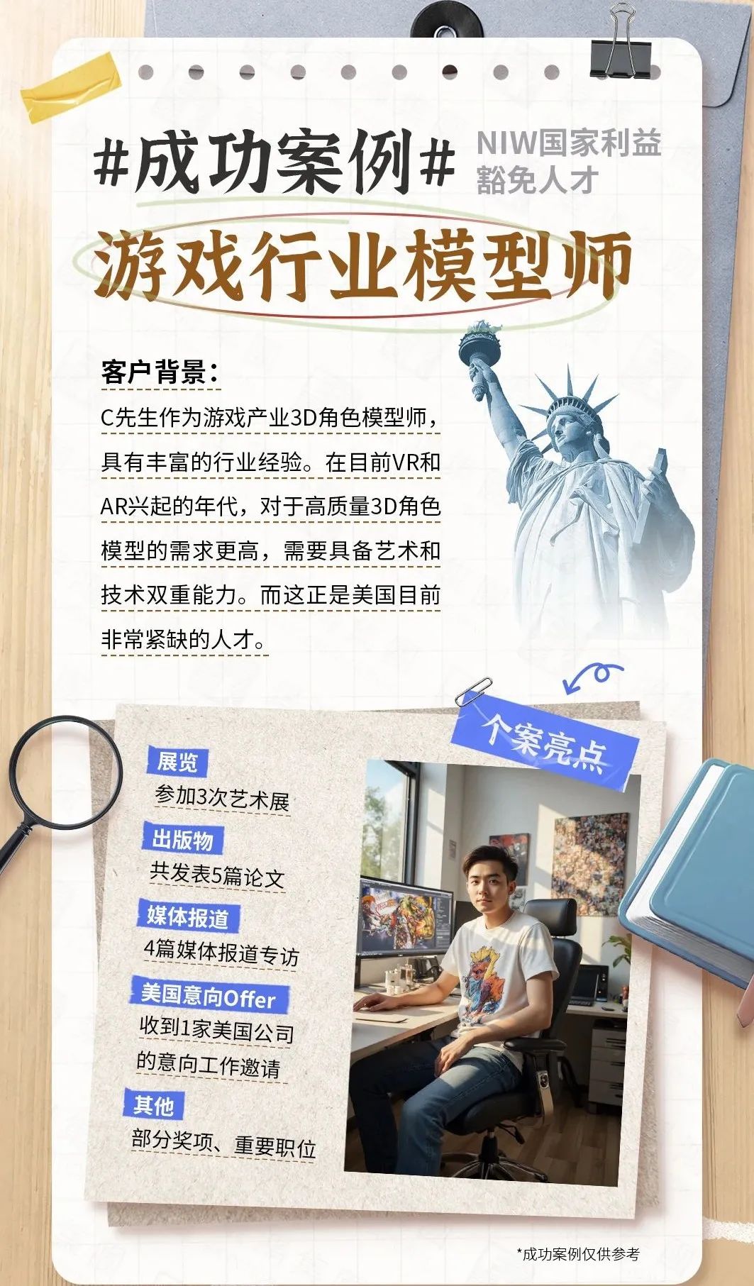來(lái)了，川普帶著他那“萬(wàn)眾期待”的美國(guó)“金卡”來(lái)了！“金卡”竟然長(zhǎng)這樣…