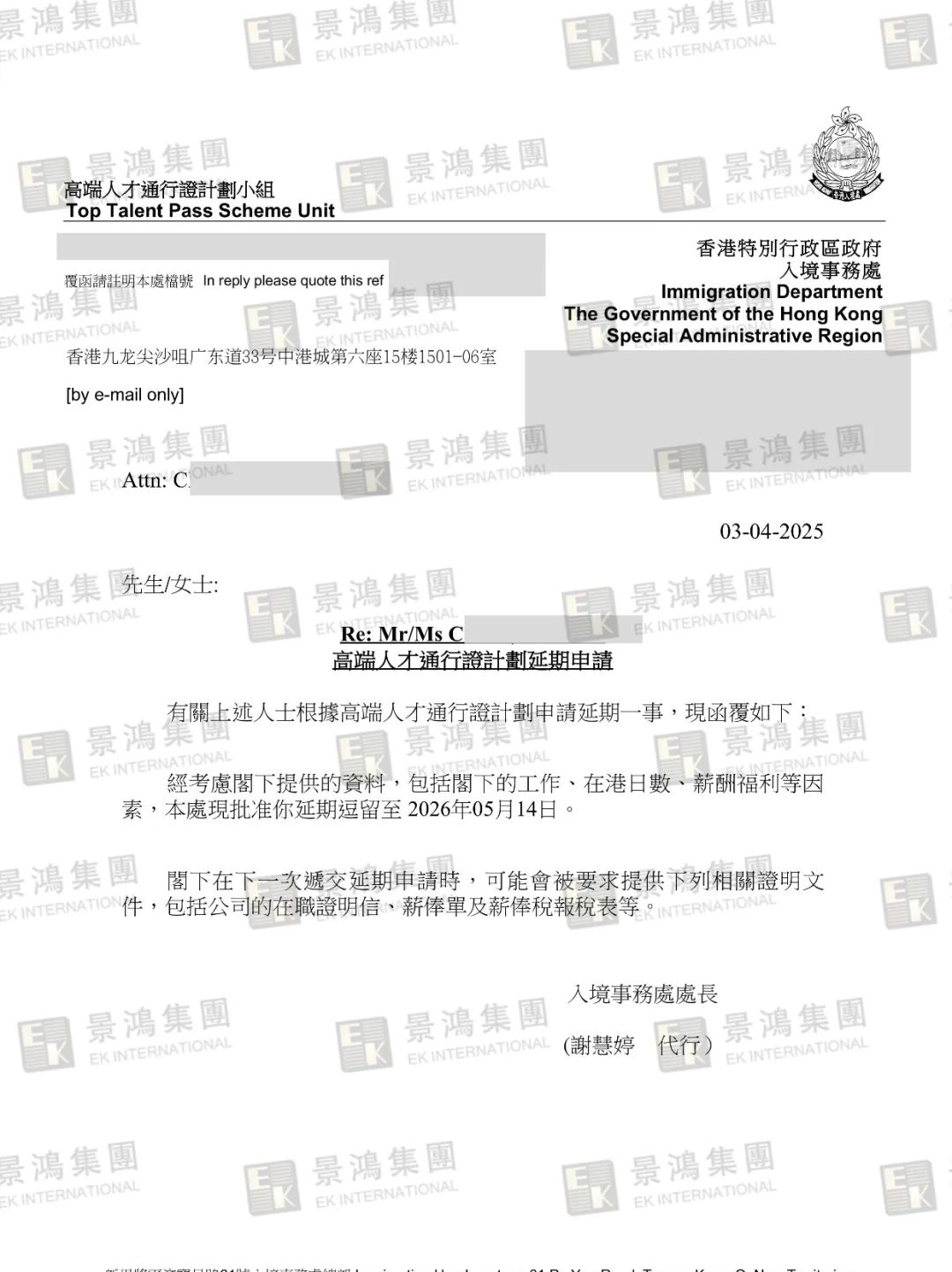 斷簽潮來臨？萬萬沒想到，要求簡單的香港高才通，續(xù)簽竟比新申請還要難！