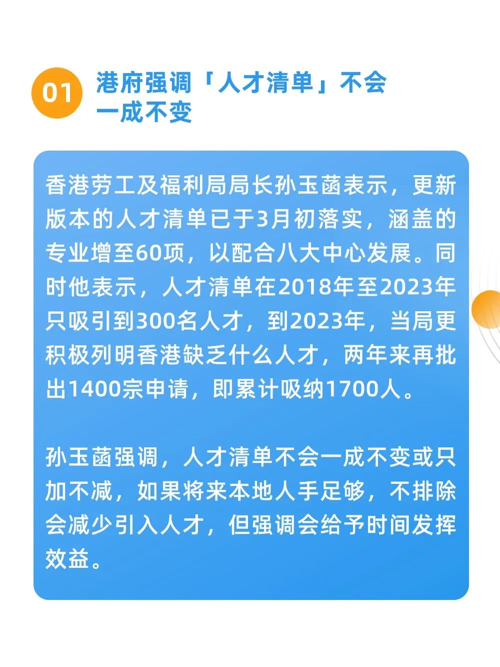 景鴻移民：本周有哪些值得您關(guān)注的移民/移居資訊呢？