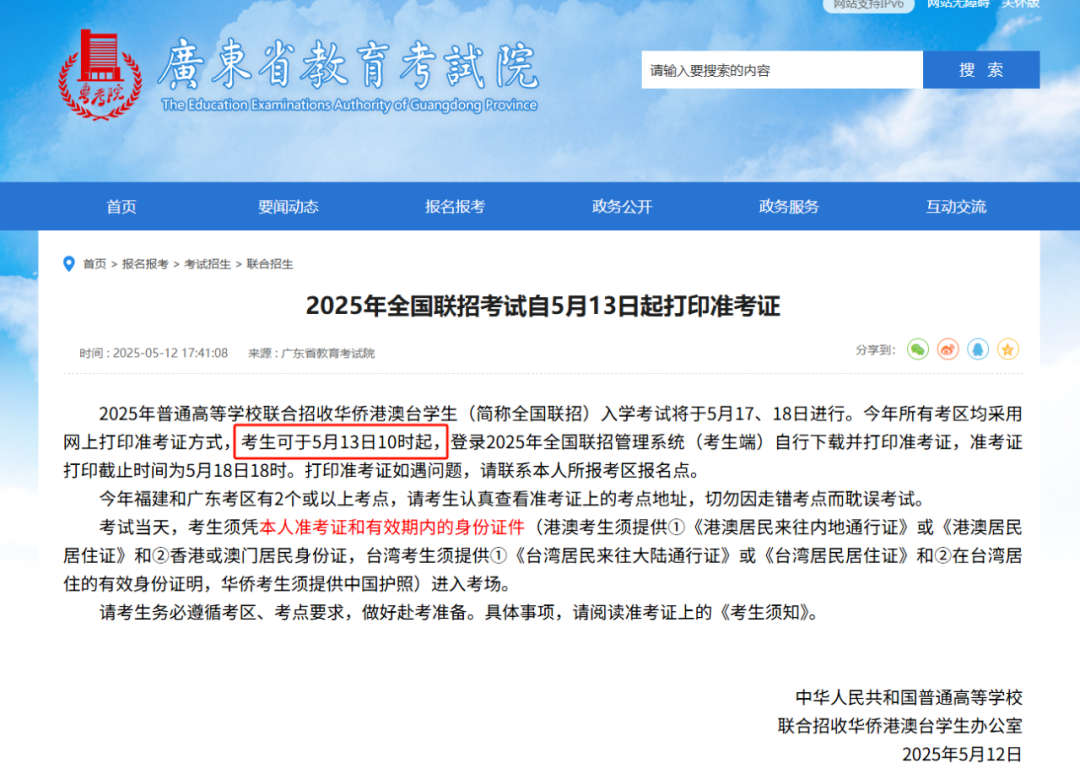 人數(shù)上漲15%，再次突破一萬人！如何助力子女在升學(xué)路上“彎道超車”？