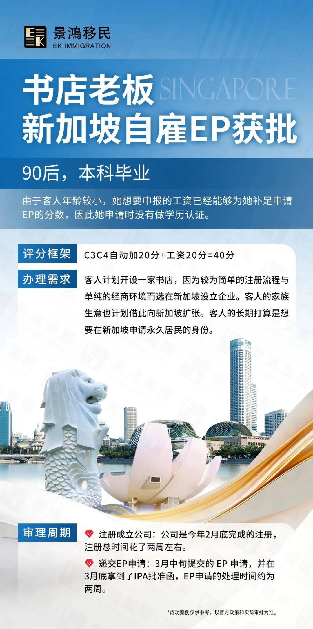 與中國(guó)互免簽證后，拿這個(gè)身份意義何在?如果可以跳板頂流身份，您怎么看?