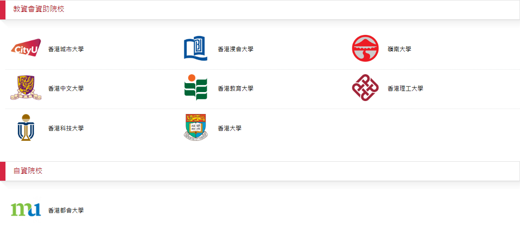 香港史上第二位“終極狀元”，竟是內(nèi)地出生的“港漂”?另一位狀元每天往返港深，他們這樣做值得嗎?