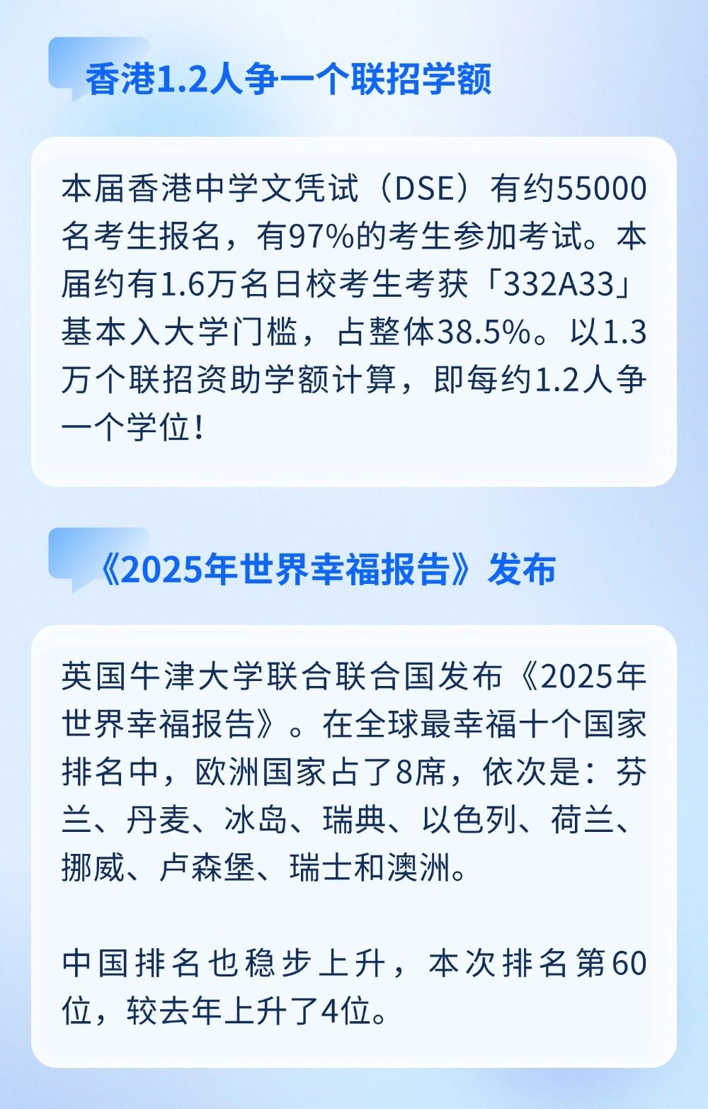 加拿大父母團(tuán)聚移民即將抽簽，這些人請留意！美國EB-5舊政大幅前進(jìn)685天