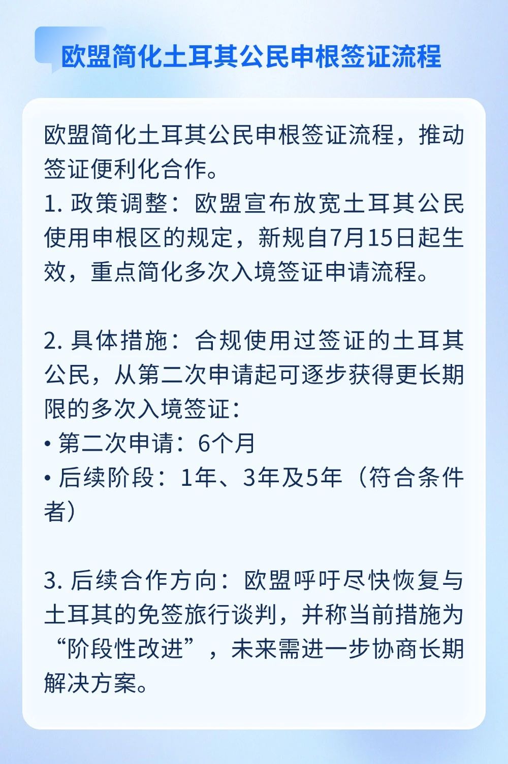 美國H-1B簽證配用完，無第二輪抽簽；馬耳他永居公布若干修正條例