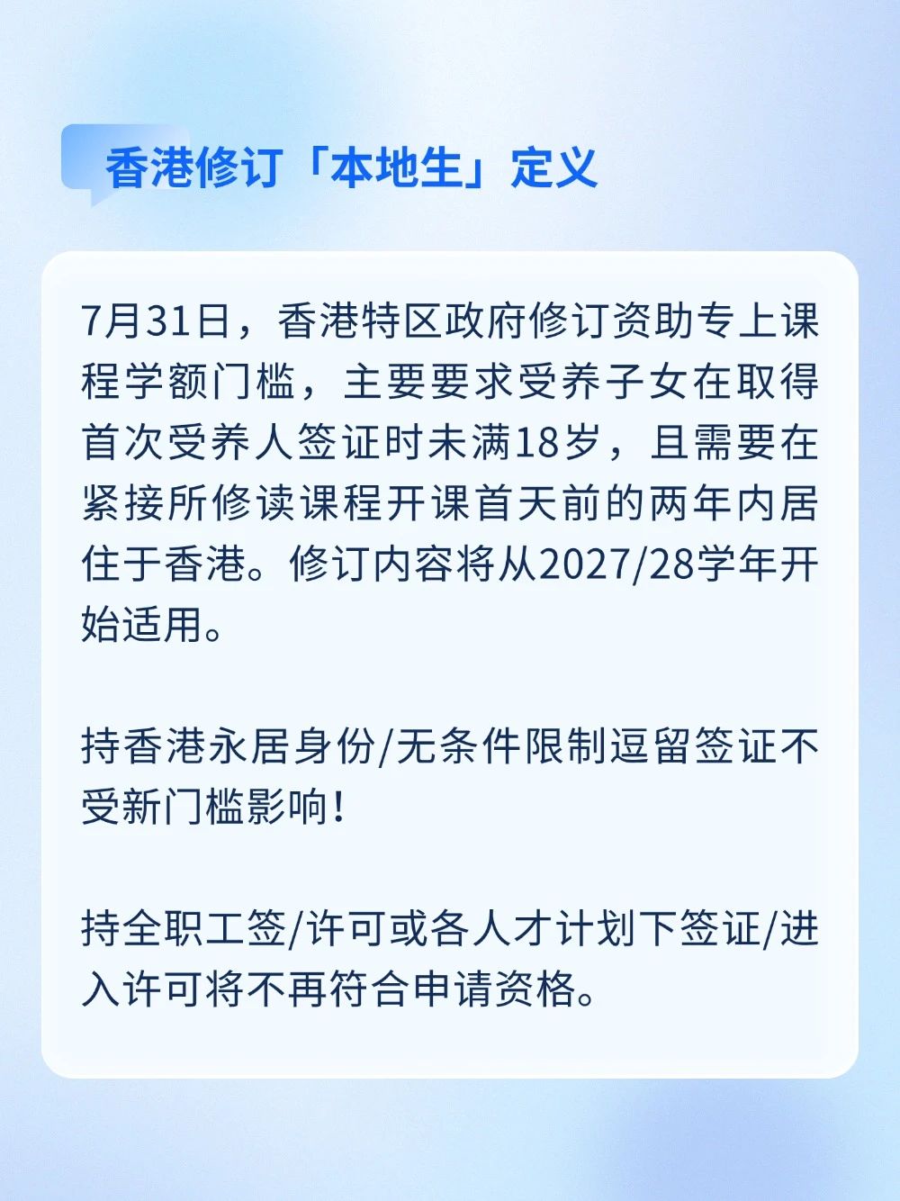 美國9月起大幅收緊非移民簽證的免面談?wù)撸籌RCC 拒簽將寫明原因