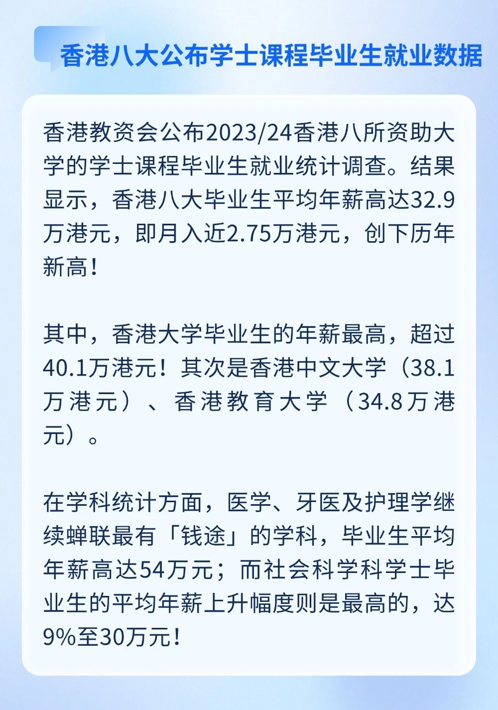 美國試點要求申請B類簽證交保證金？澳門將在年內(nèi)推第三期人才引進計劃