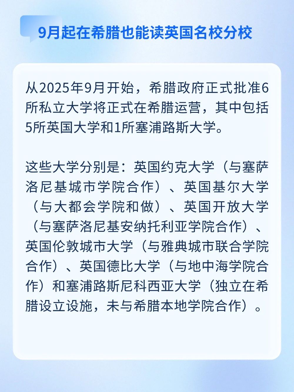 美國試點要求申請B類簽證交保證金？澳門將在年內(nèi)推第三期人才引進計劃