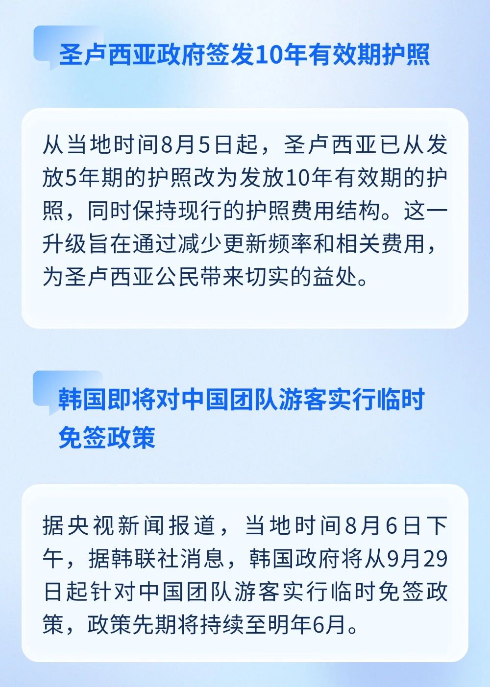 美國試點要求申請B類簽證交保證金？澳門將在年內(nèi)推第三期人才引進計劃
