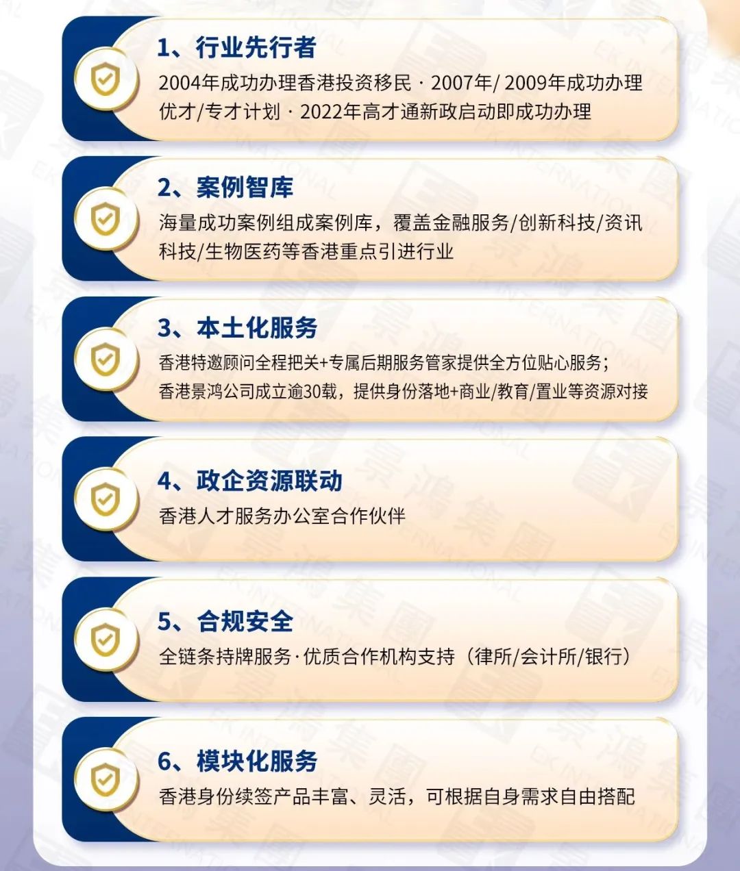 穩(wěn)了嗎？獲批率高達(dá)94%！香港高才通續(xù)簽數(shù)據(jù)正式曝光！