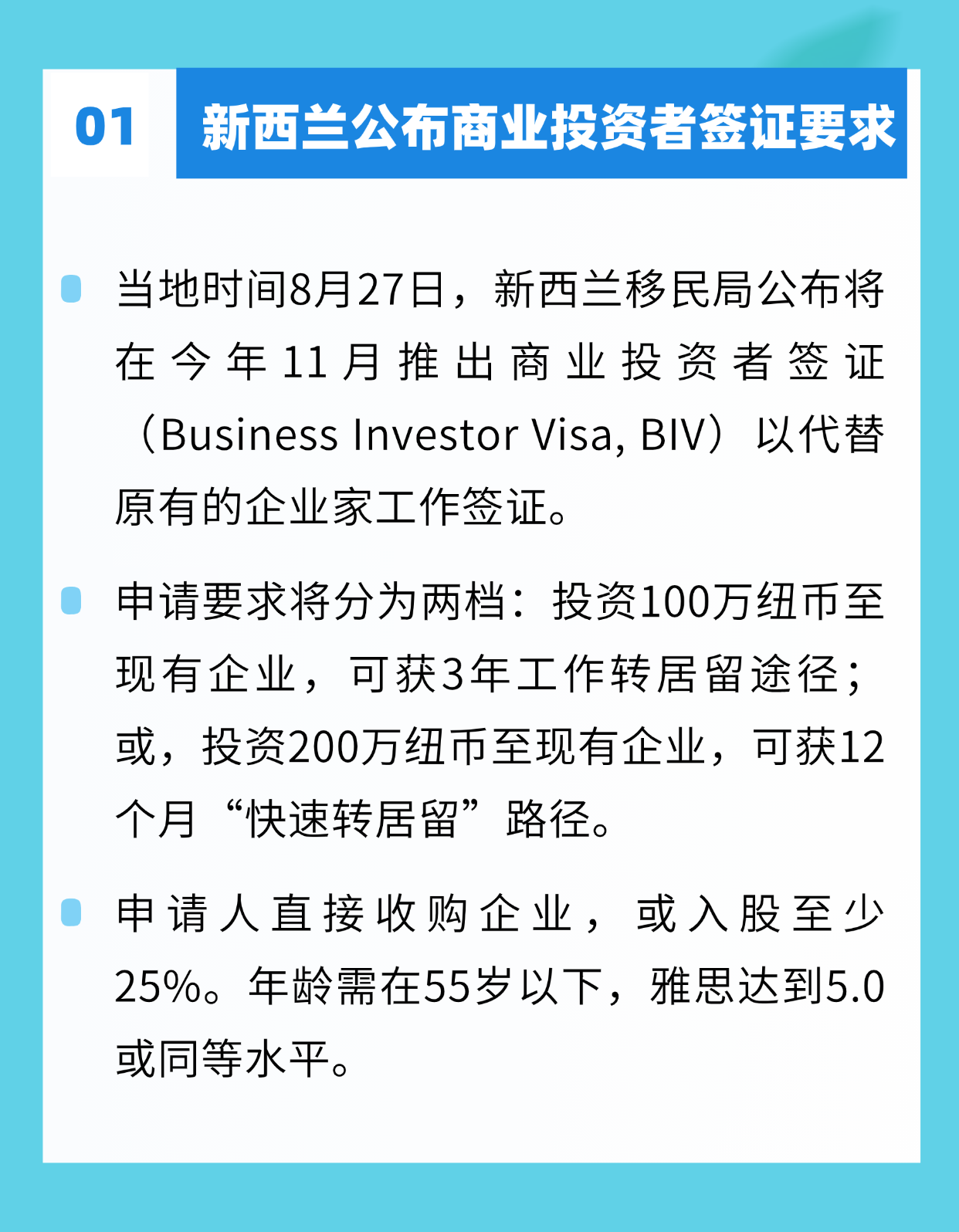 加拿大移民局即將接受這一語言考試成績！香港連續(xù)10年蟬聯(lián)全球最長壽地區(qū)