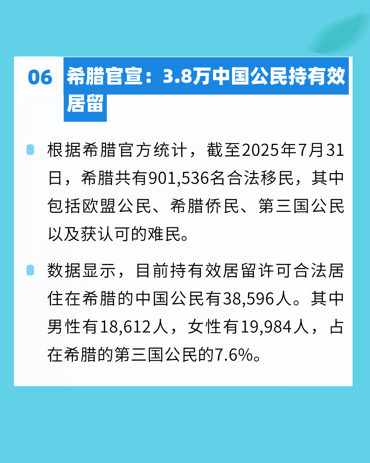 加拿大移民局即將接受這一語言考試成績！香港連續(xù)10年蟬聯(lián)全球最長壽地區(qū)